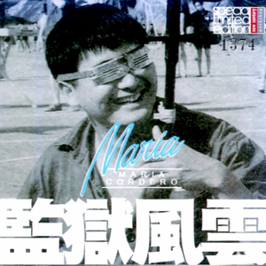 亚洲色欲一区二区三区
